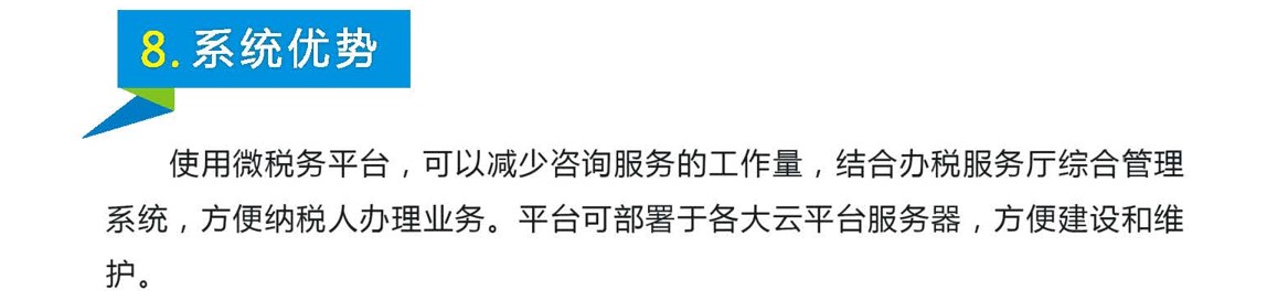 图片8.jpg